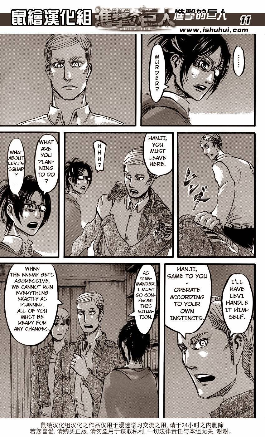 Shingeki no Kyojin Chapter 57 11